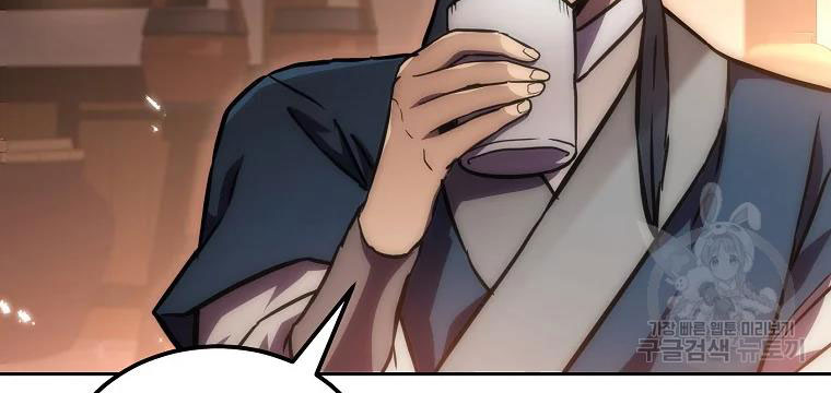 thiếu niên phương sĩ chapter 41 44