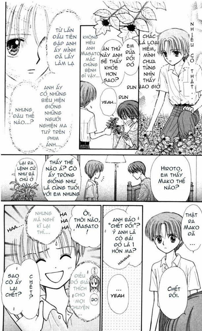 mizu no yakata chapter 2 5