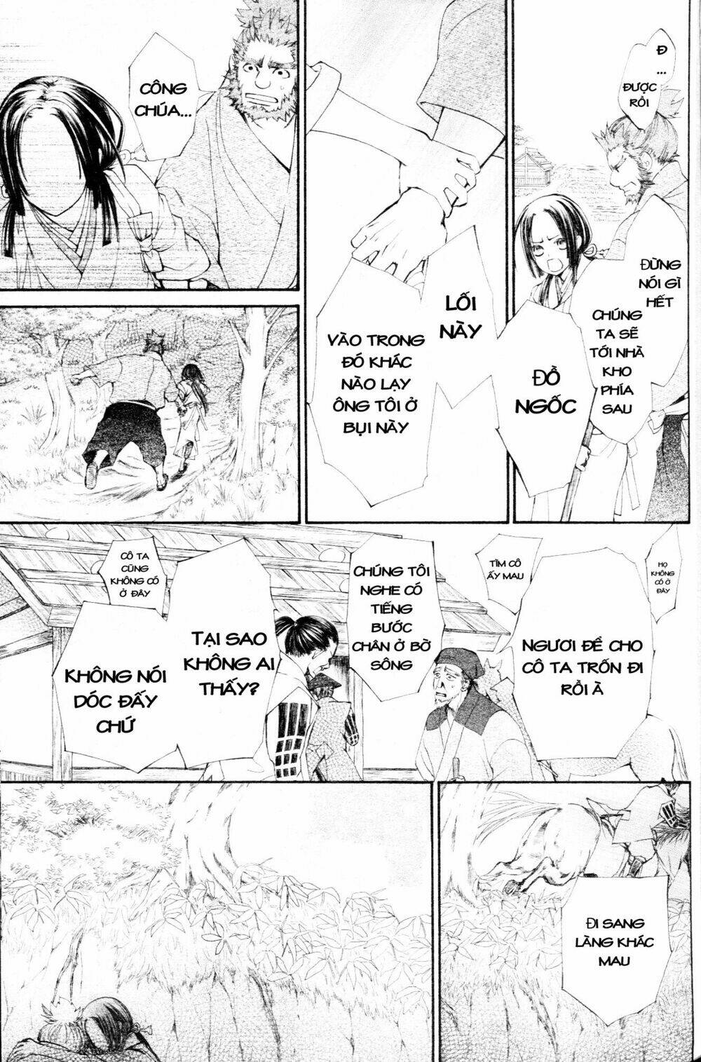 yoshihime to ushio chapter 0 29