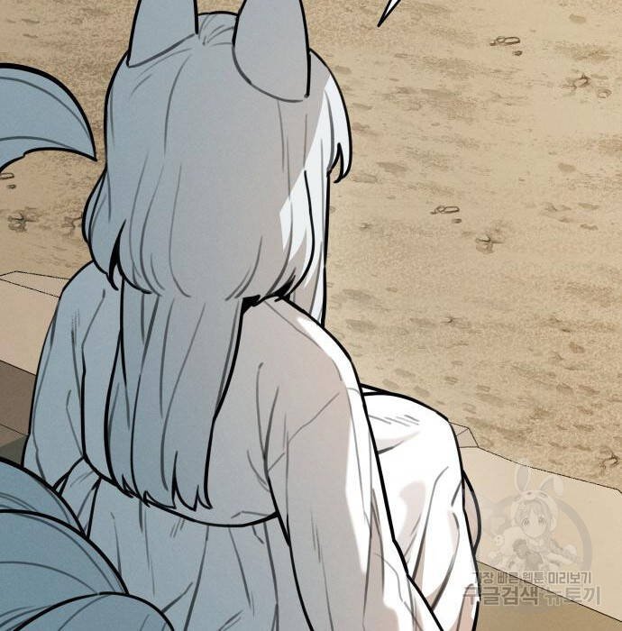 sự lụi tàn của usuzumi chapter 98 29