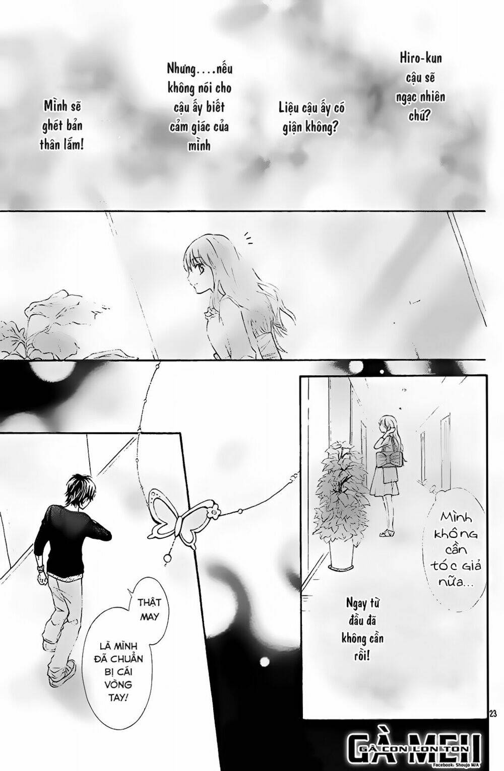 gekijou komoriuta chapter 4 24