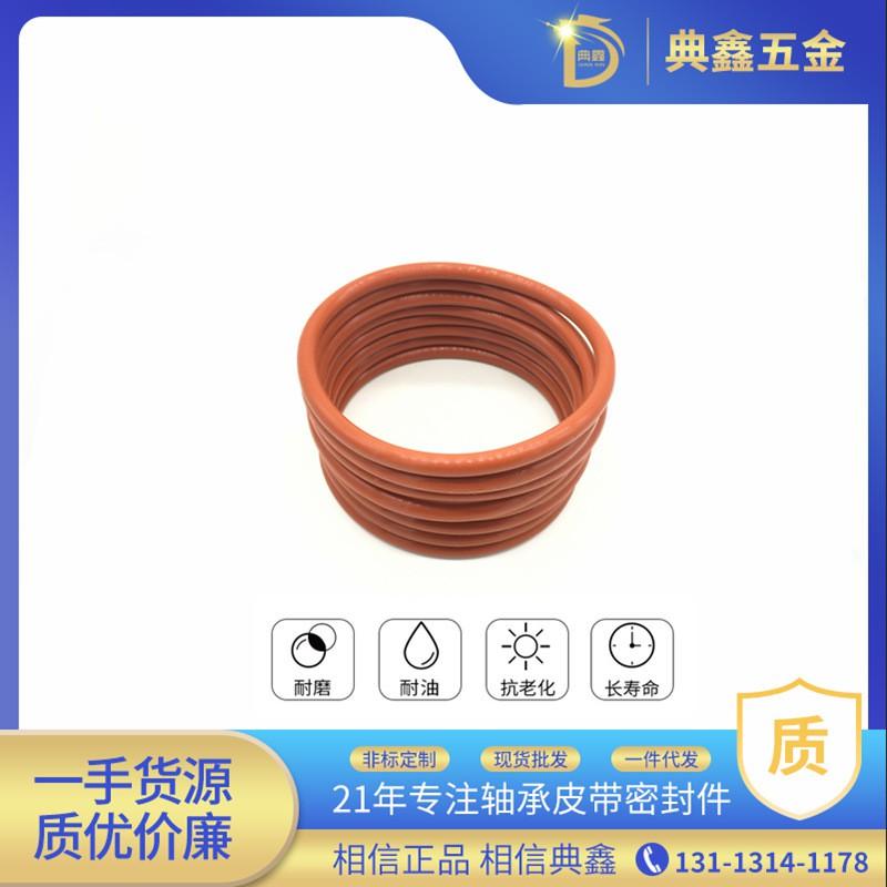 Gioăng lọc chế 3,5mm, thay cho gioăng lọc cũ - Ron nhiệt chế lọc, thay thế lọc, chế lọc thùng