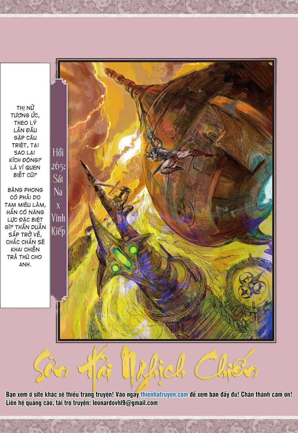 sơn hải kinh truyện chapter 264 31