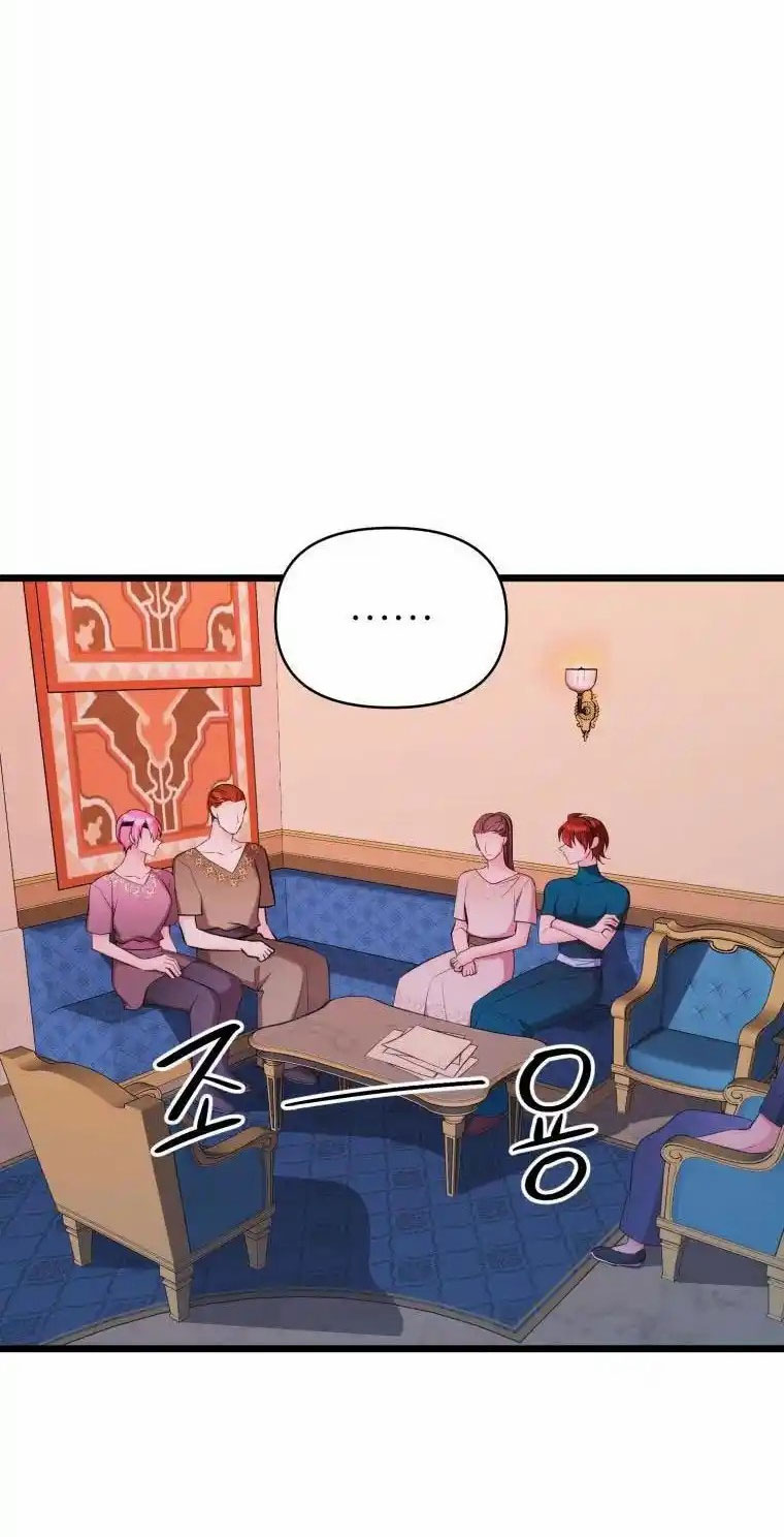 mãnh thú bệ hạ chapter 53 11