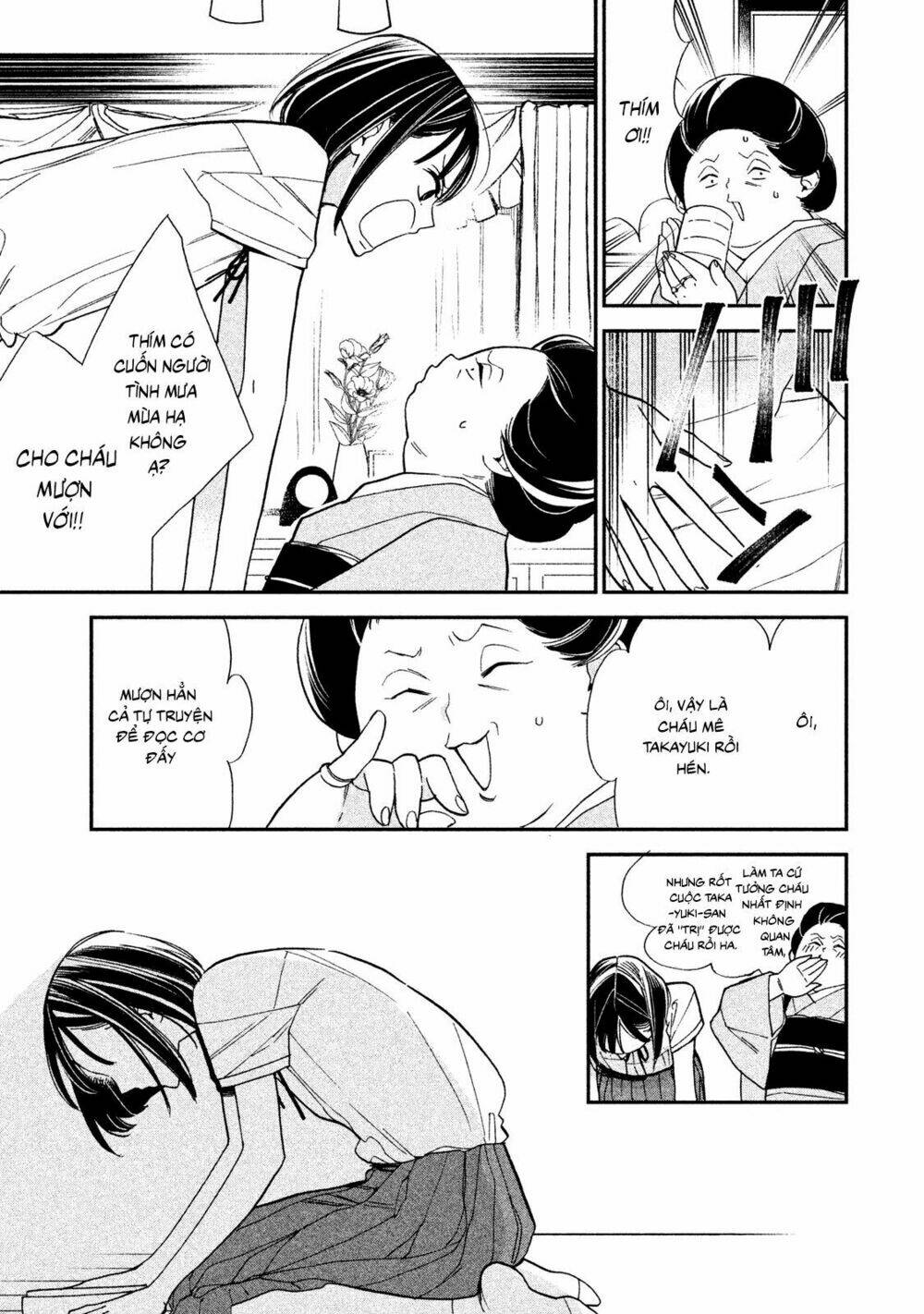 mystery for my dear a chapter 2 18