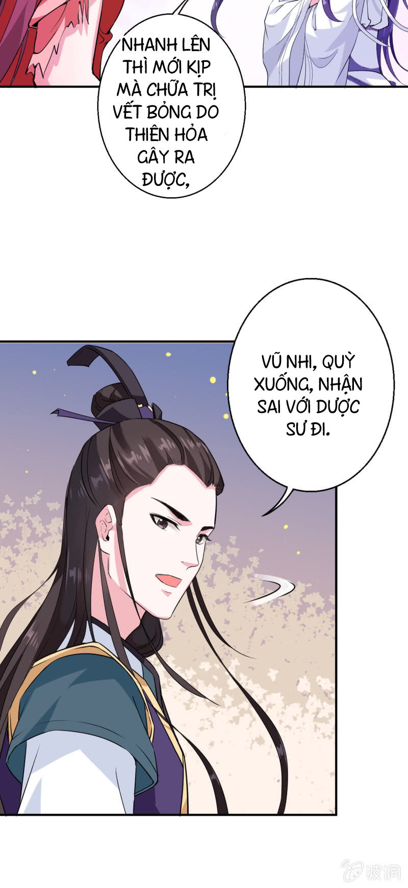 tà y cuồng thê chapter 21 13