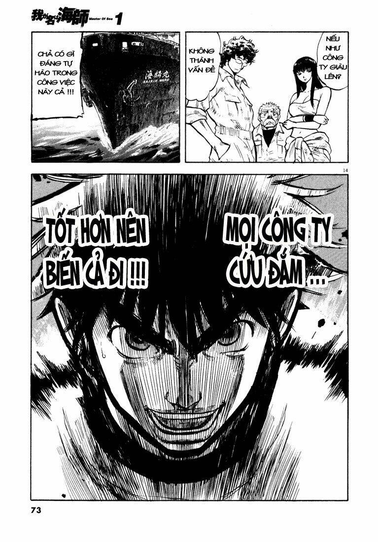 waga na wa ushimi chapter 2 13