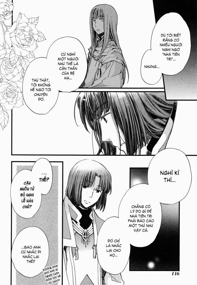 aruosumente chapter 16 18