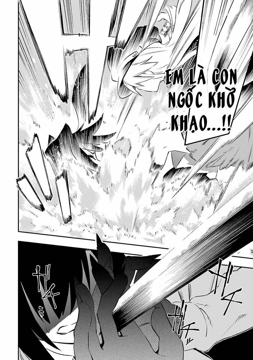 urami koi, koi, urami koi chapter 6 29