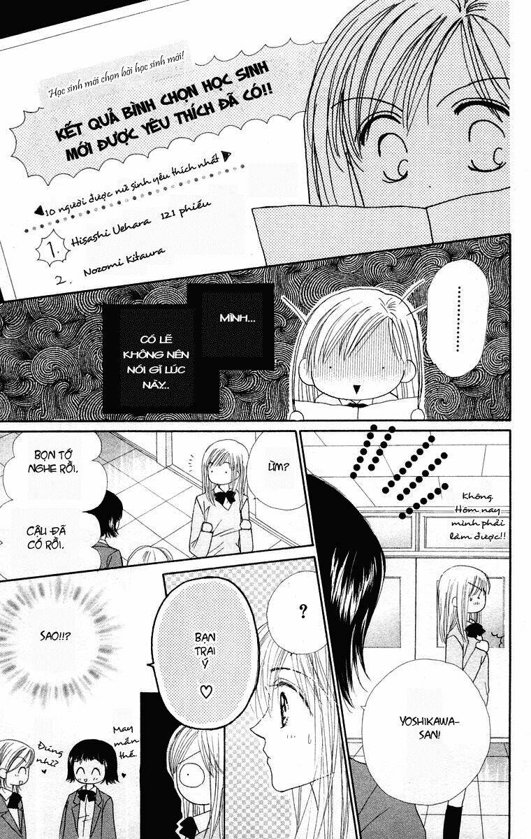 good morning call chapter 19 23