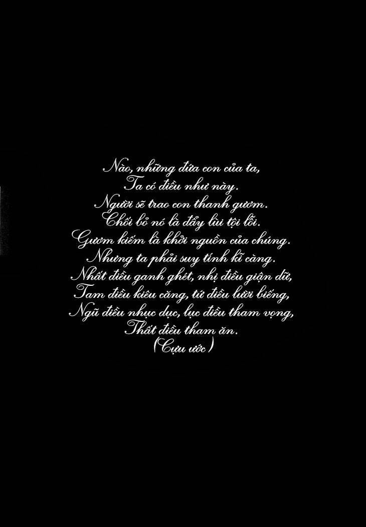 daten no tsuki chapter 2 7