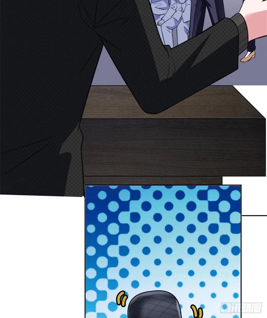 thí hôn lão công, cần giúp sức chapter 228 6