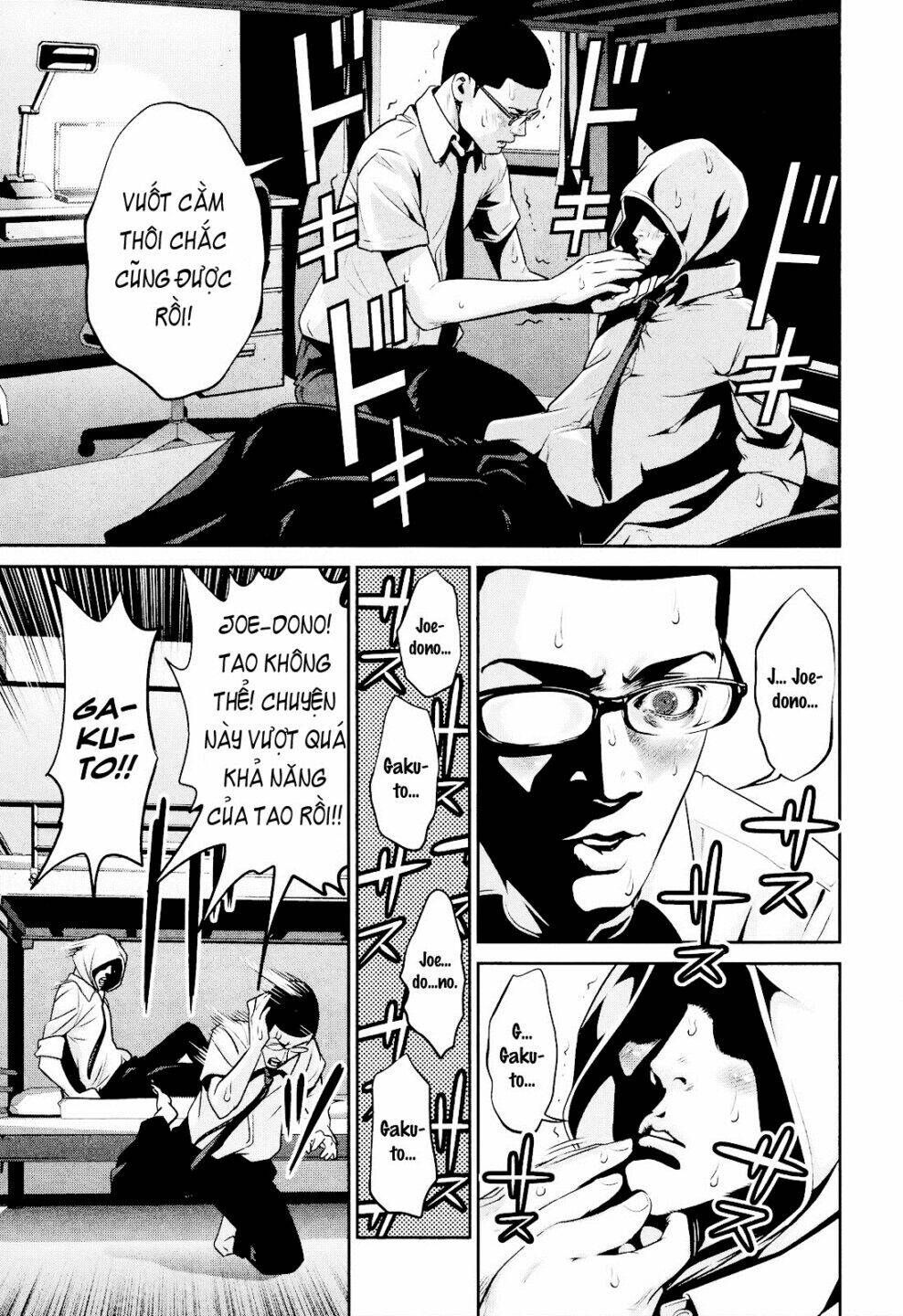 trường học ngục tù chapter 106 9