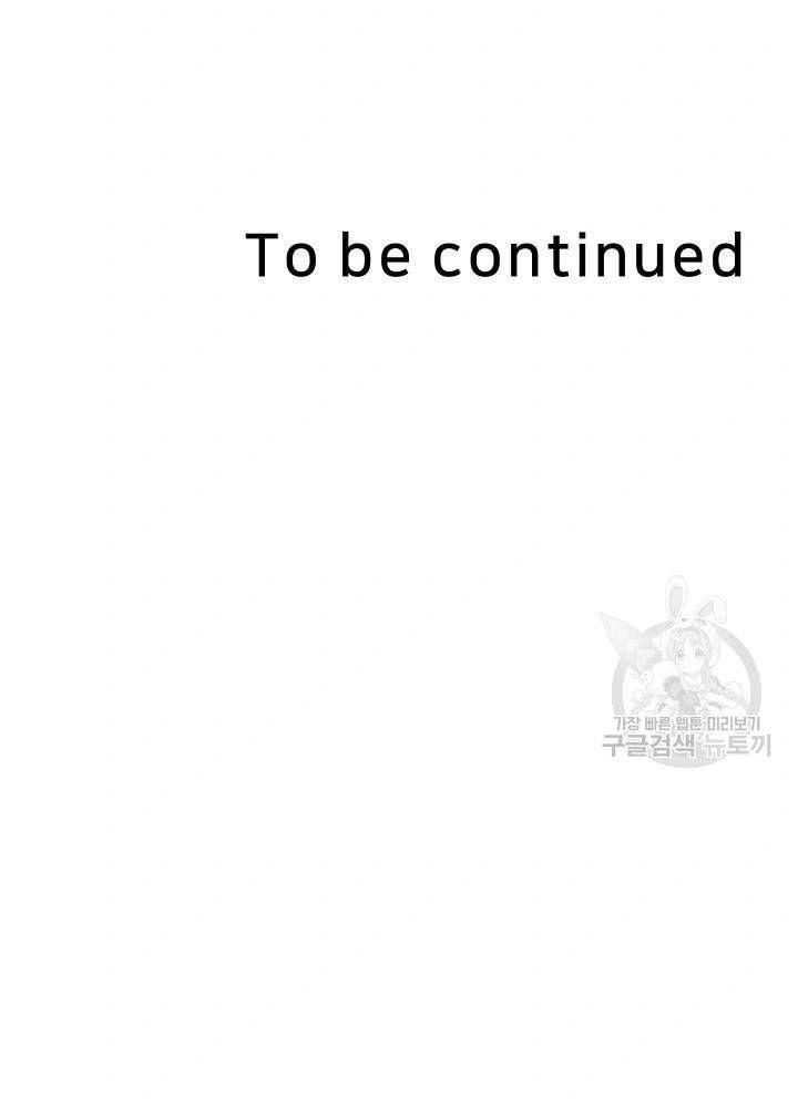 18+ tôi! trọng sinh với chiếc bò toi chapter 30.2 50