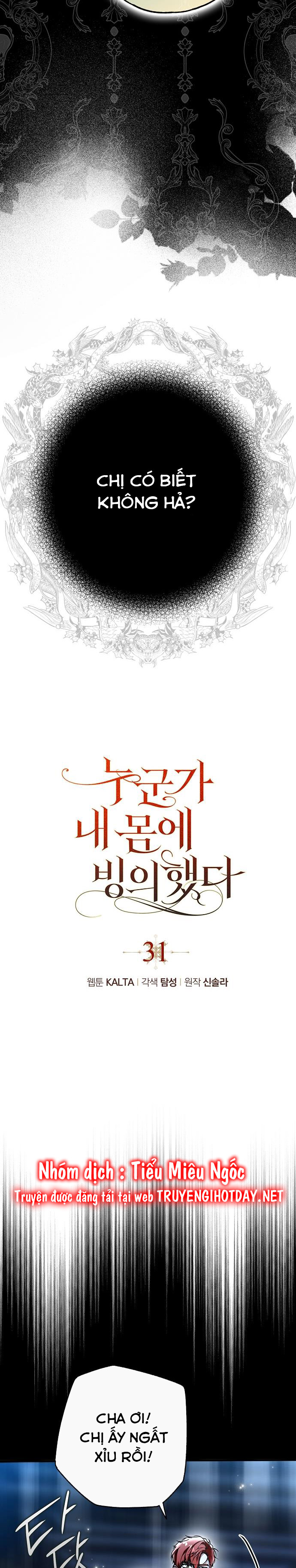 ai đó đang chiếm hữu cơ thể của tôi chapter 31 4