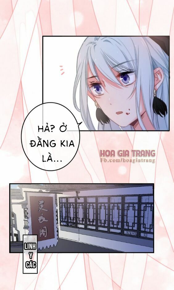 dữ tử thành thuyết chapter 4 26