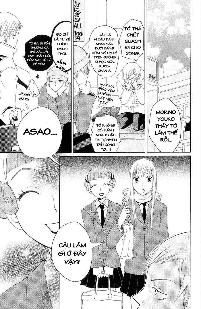 karakuri odette chapter 4 9