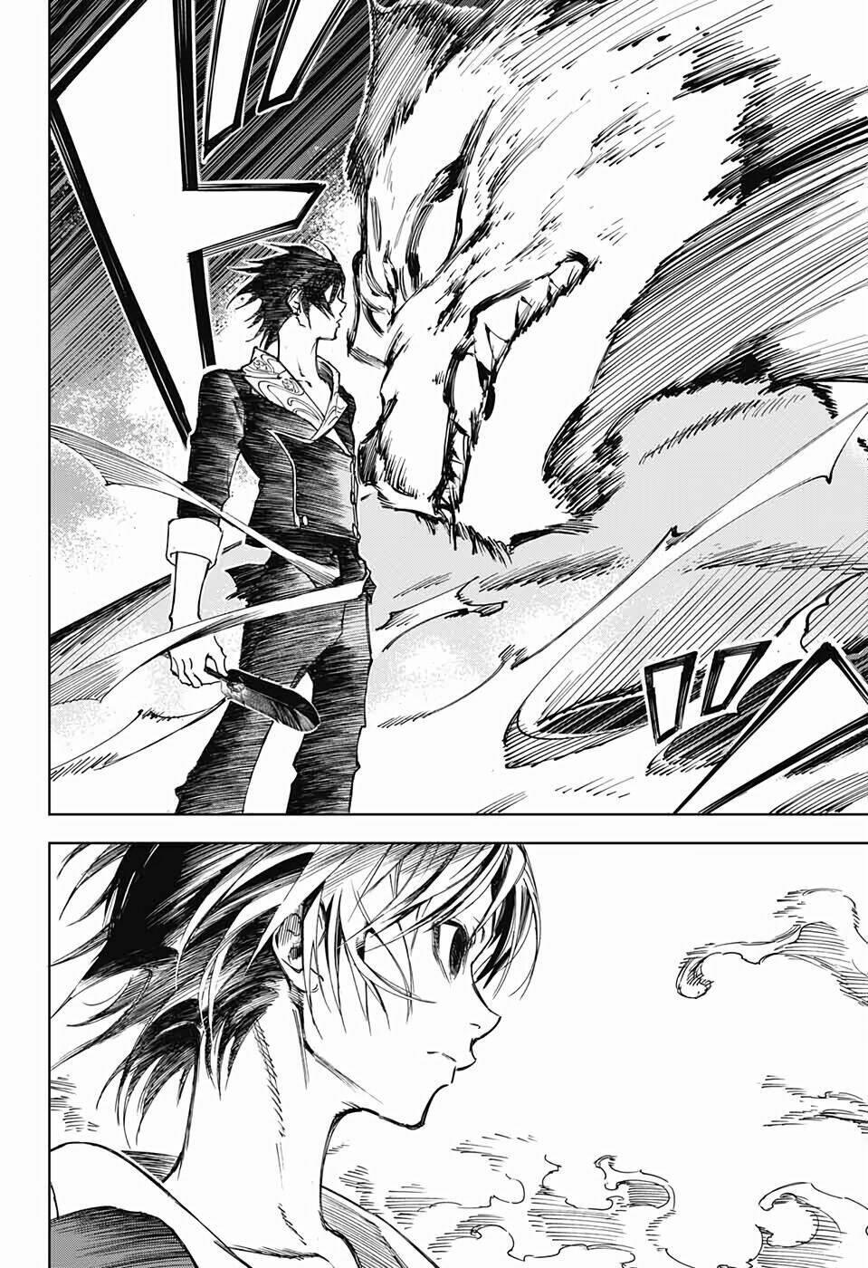 dear call chapter 2 43