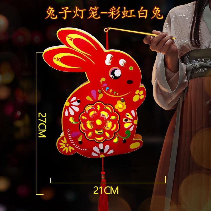LỒNG ĐÈN TRUNG THU TỰ LẮP RÁP HÌNH THỎ