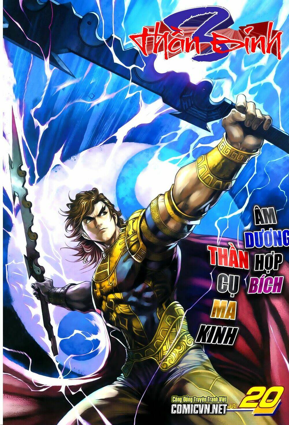 thần binh huyền kỳ 3+3.5 chapter 20 1