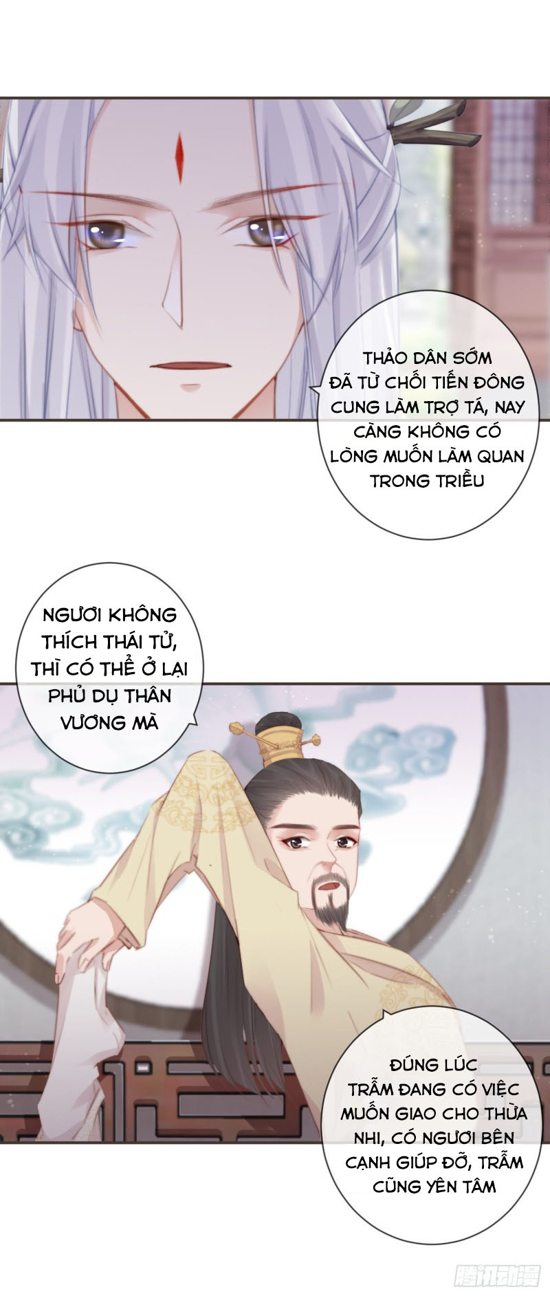 Tiền Vô Cổ Nhân chapter 14 - Trang 13