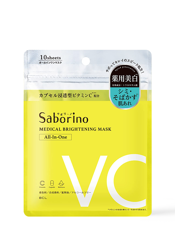Mặt Nạ Saborino Làm Sáng Phục Hồi Và Dưỡng Ẩm Chuyên Sâu Medical Facial Sheet Mask Brightening 10 Miếng