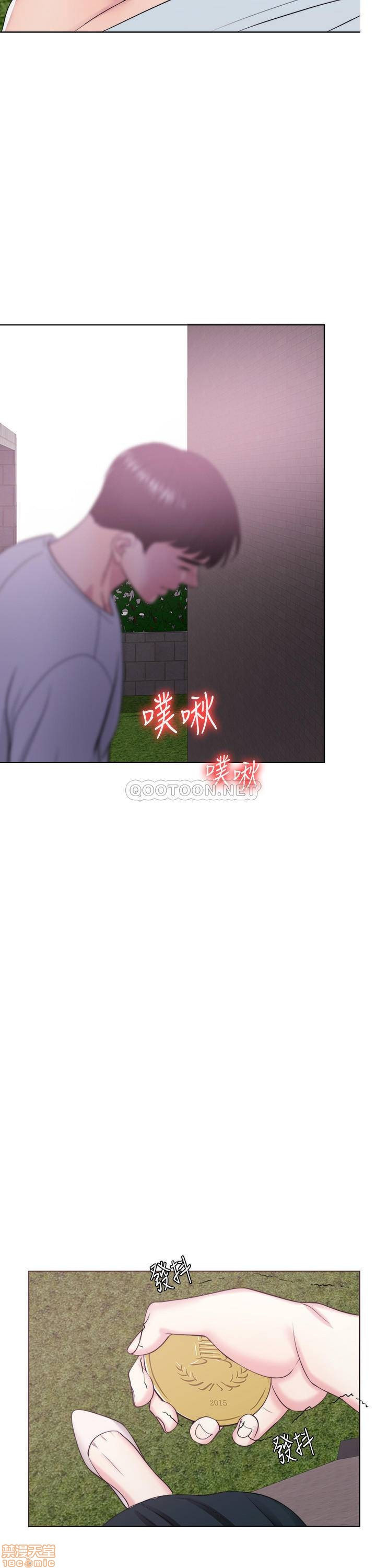 bể bơi ướt át chapter 26 37