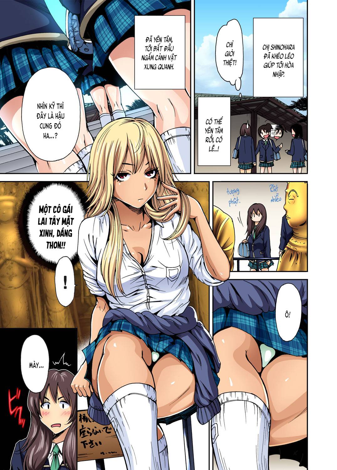 oretoku shuugakuryokou chapter 1 5