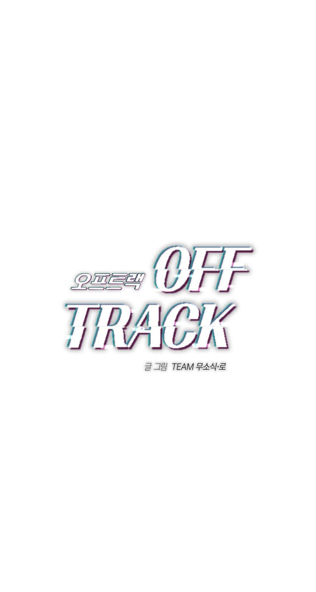 off track chapter 16 2