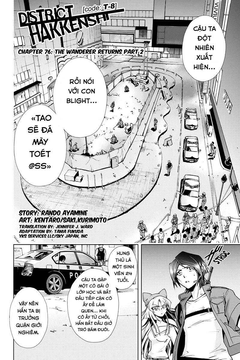 tokku hakkenshi chapter 76 3