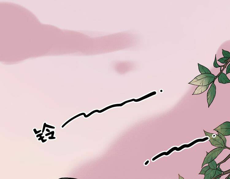 trạch thượng tịch mịch huỳnh hỏa chapter 10 57