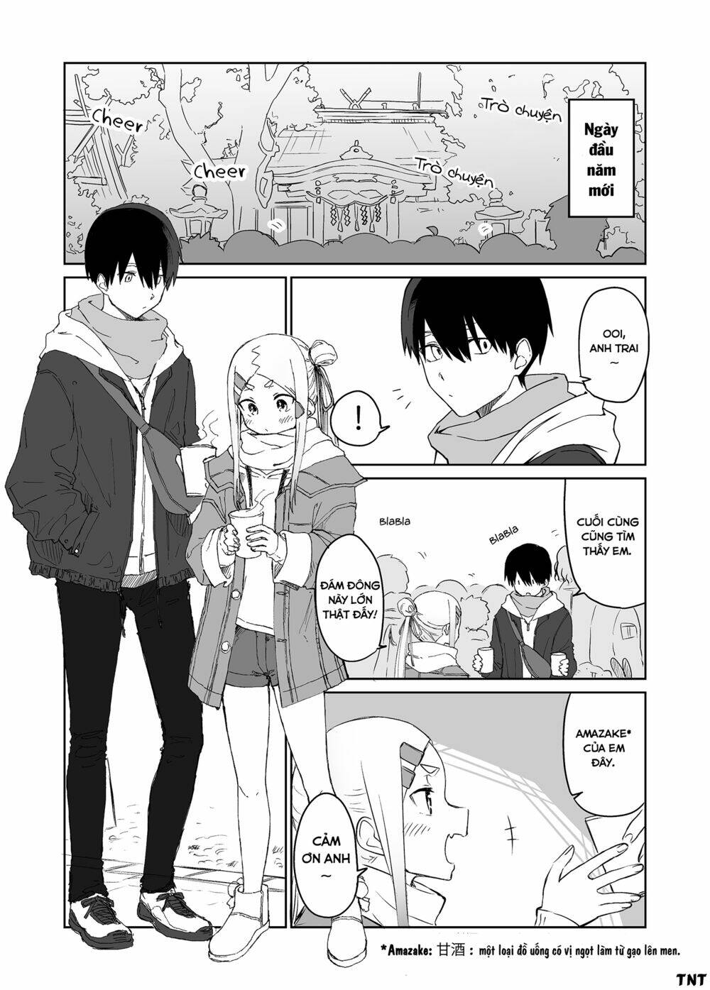 imouto no tomodachi ga nani kangae teru no ka wakaranai chapter 16 3
