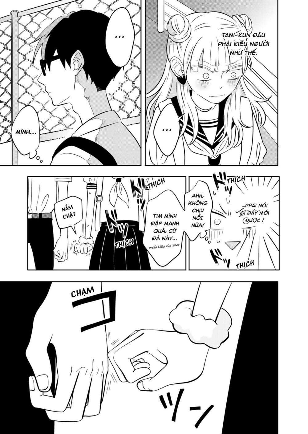 seihantai no kimi to boku chapter 1 12