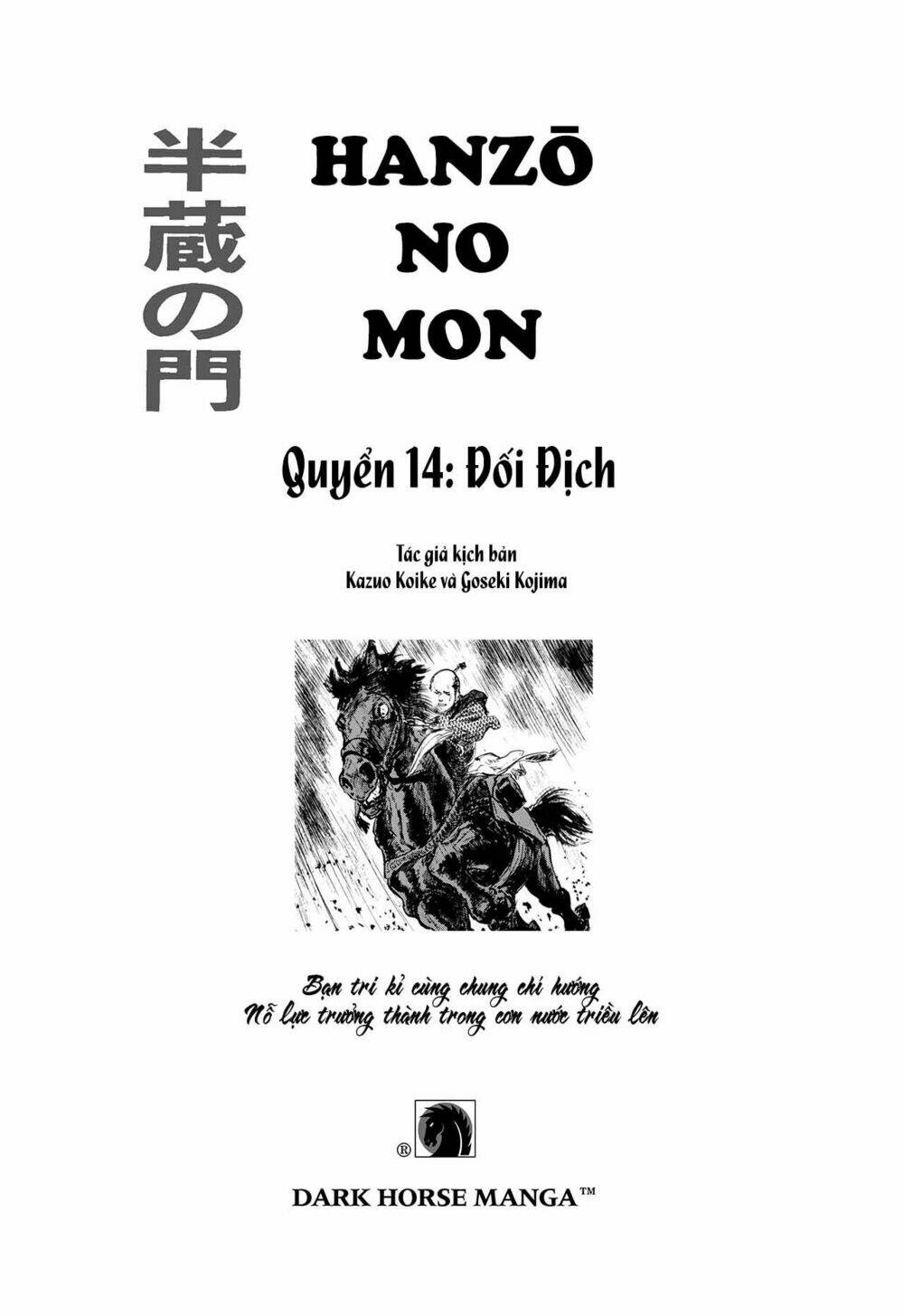 hanzou no mon chapter 61 1