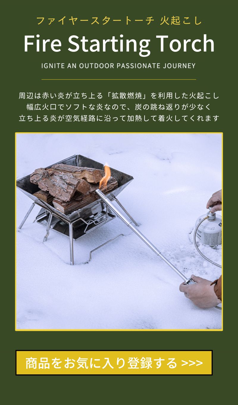 Đèn khò kèm dây nối dài Campingmoon XD-6-NE