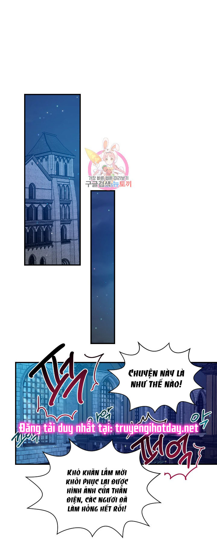 lady baby chapter 190.1 1