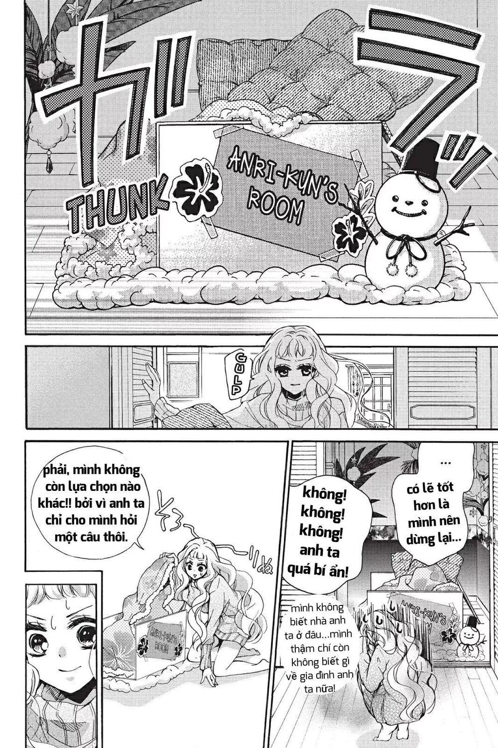 kurohyou to 16 - sai chapter 18.1 8