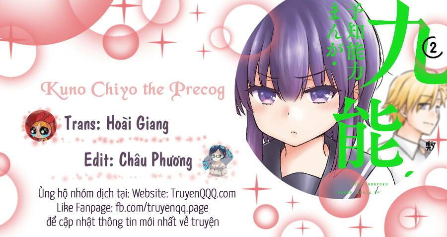 yochinouryoku manga - kuno chiyo chapter 39 1