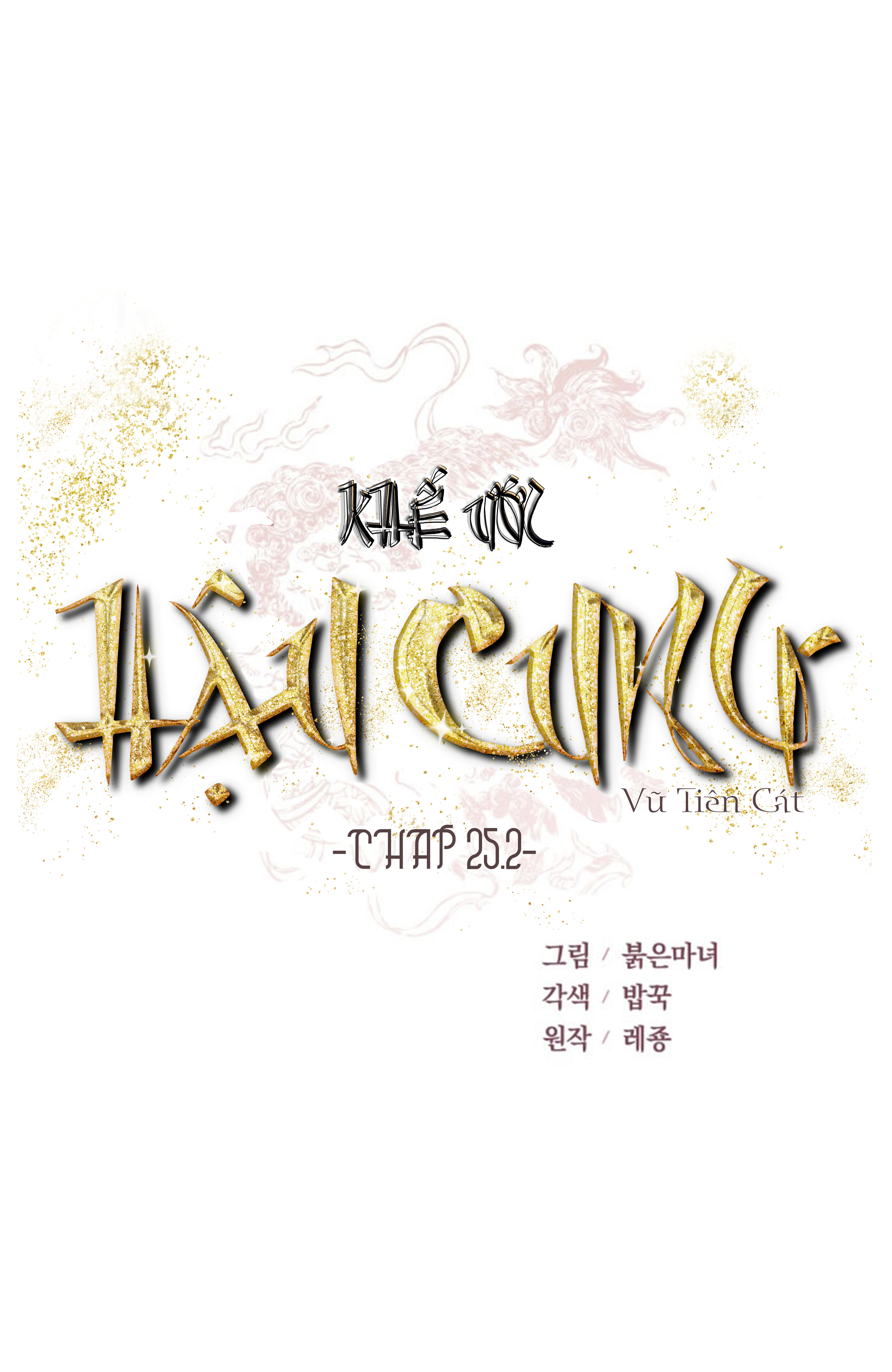 khế ước hậu cung chapter 25.2 3