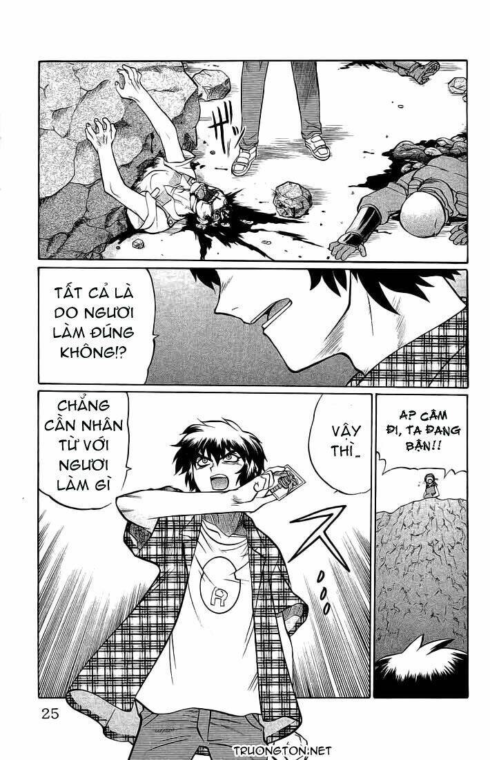 chaosic rune chapter 63 24