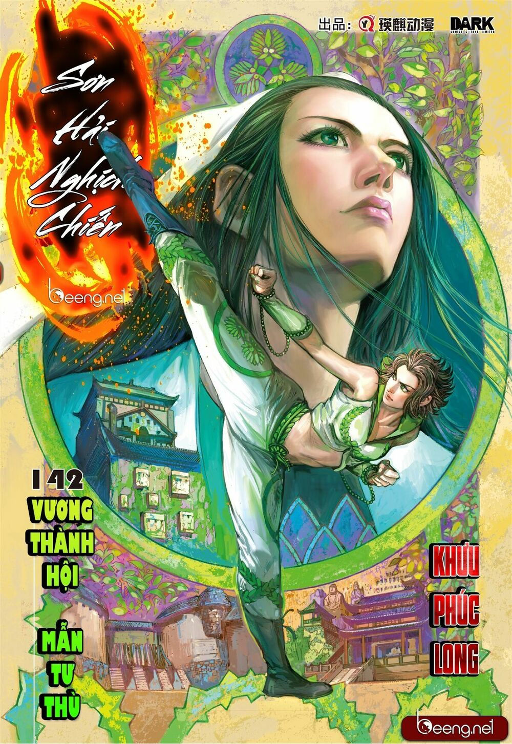 sơn hải kinh truyện chapter 142 1