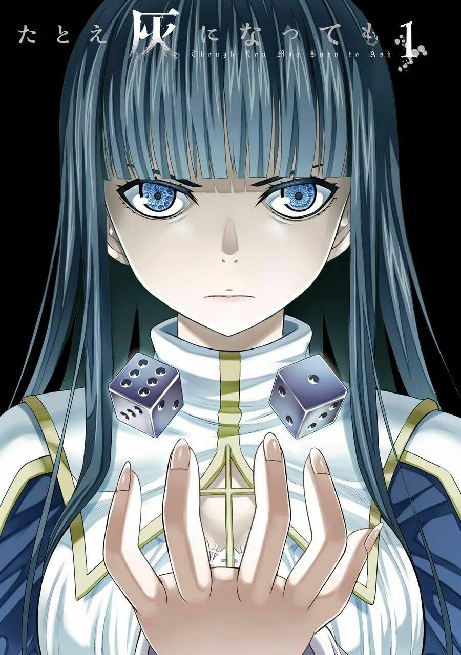 tatoe hai ni natte mo chapter 1.1 4