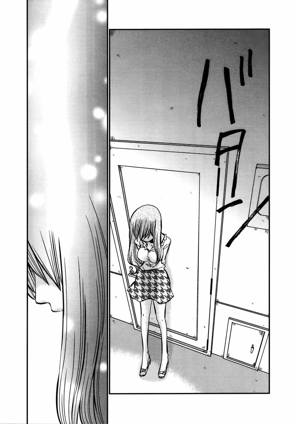 usotsuki paradox chapter 21.5 15