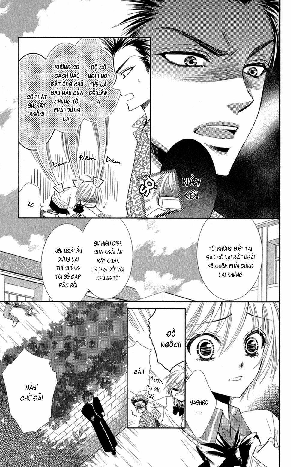 oniisamakata, goranshin! chapter 4 16