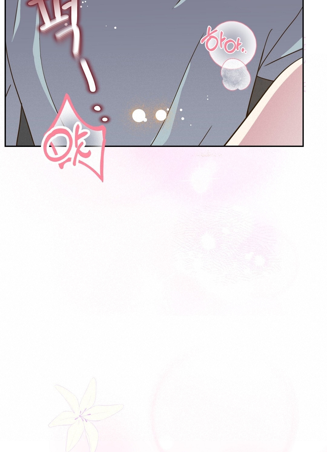 [18+] trải nghiệm thân mật với bạn của anh trai chapter 13.2 51