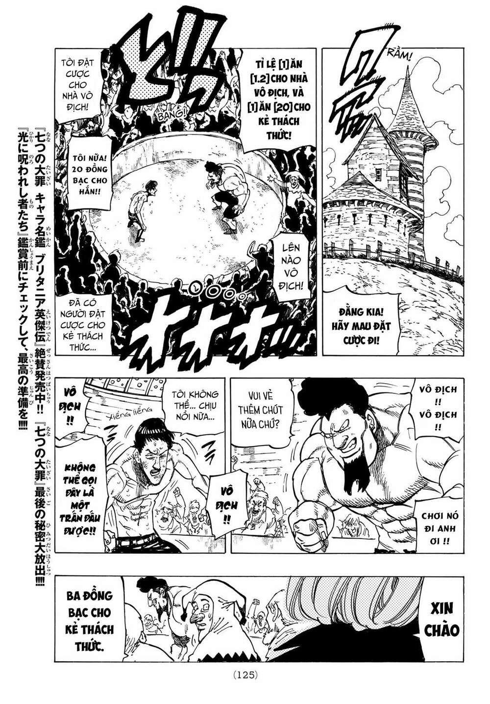 mokushiroku no yonkishi chapter 25 17