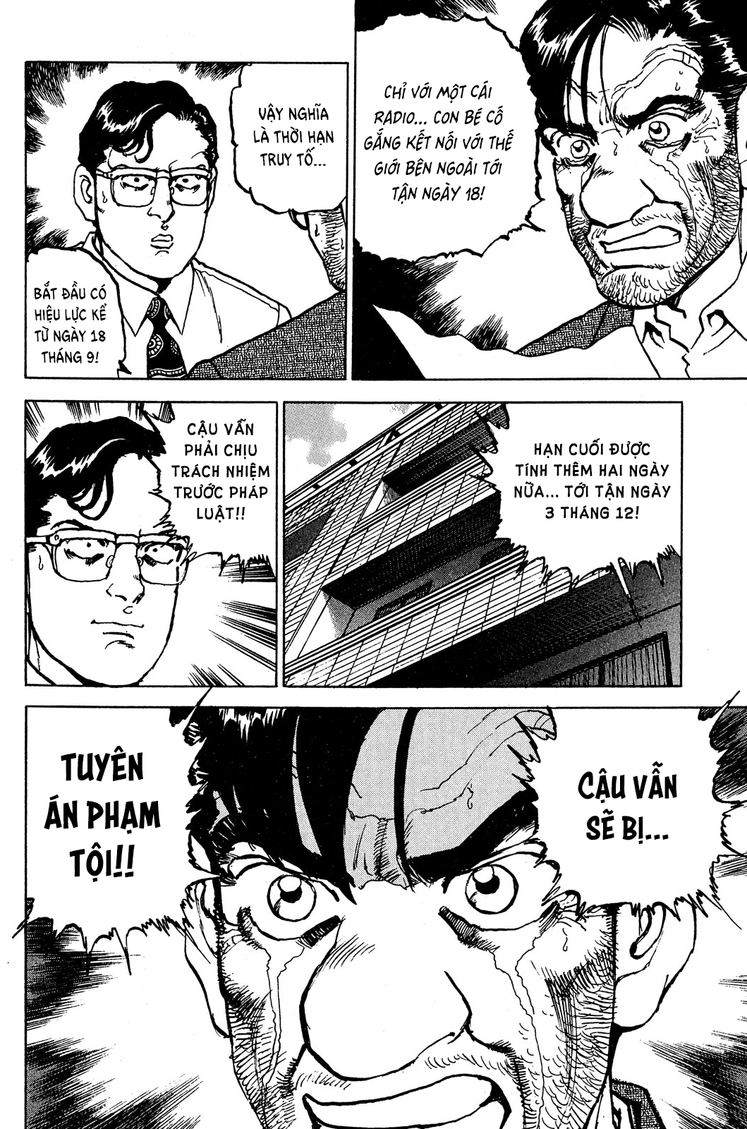 seizon life chapter 23 16