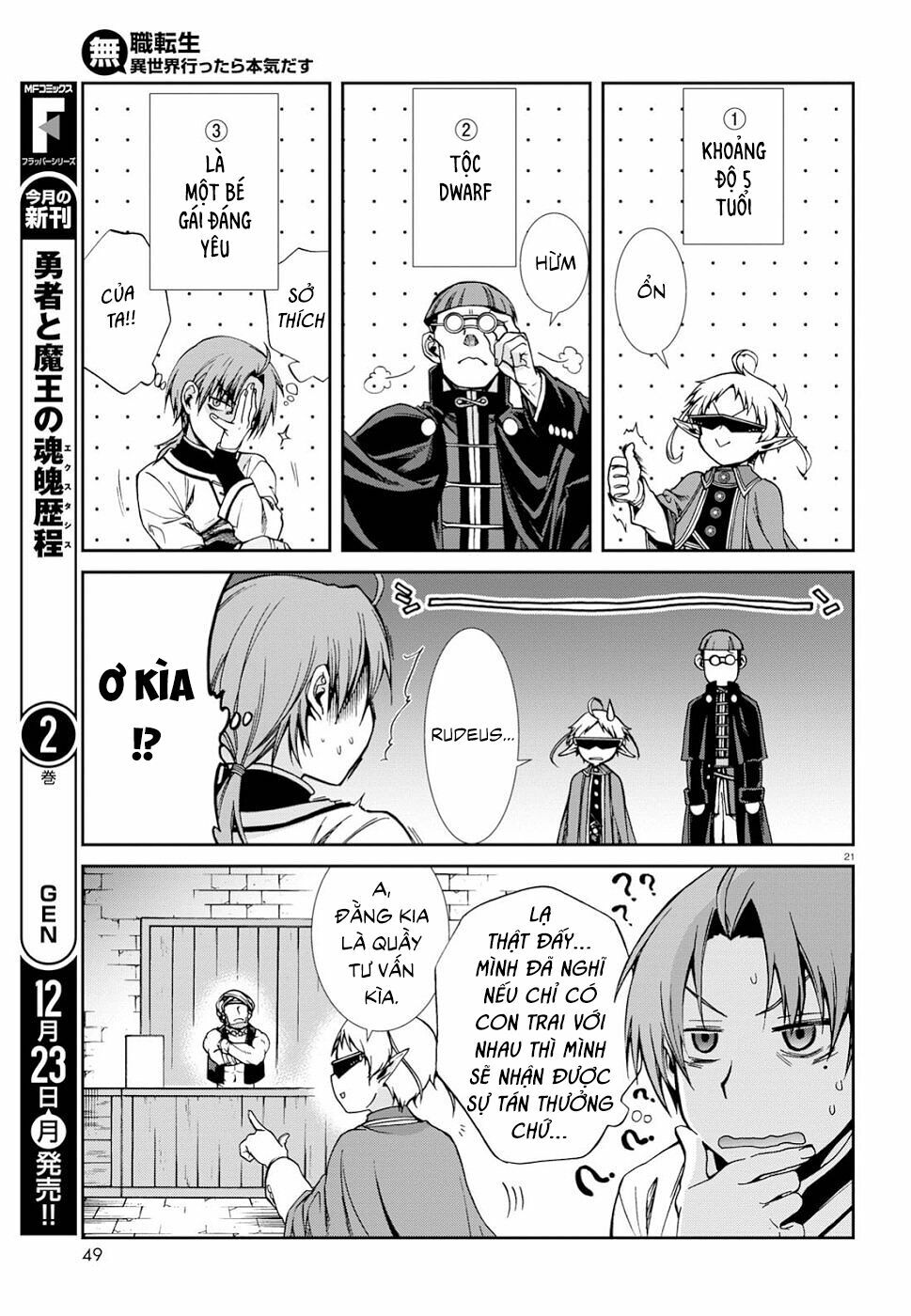 thất nghiệp chuyển sinh - làm lại hết sức chapter 58 21