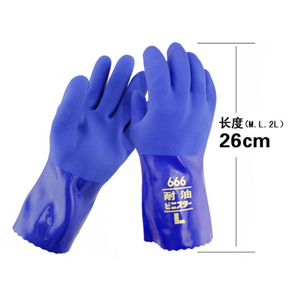2x M-XL 1Pair Blue Oil Resistant Safety Work Gloves Chemical Resistant Gauntlet