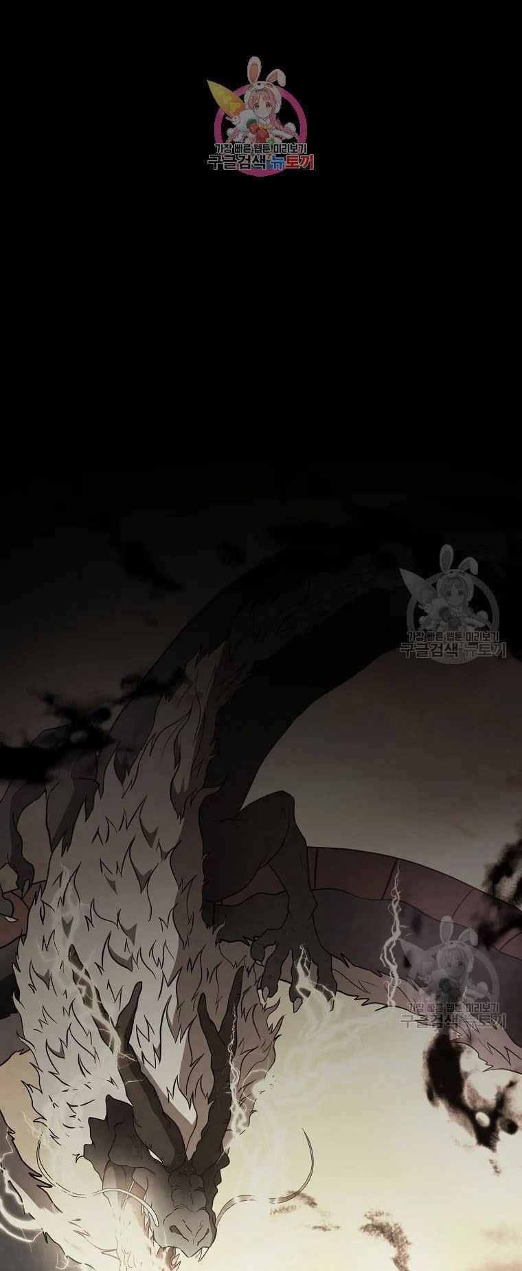 thiếu niên phương sĩ chapter 28 1